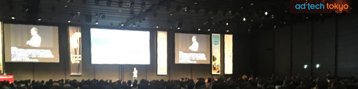 Wide view of the ad:tech Tokyo main hall during a presentation